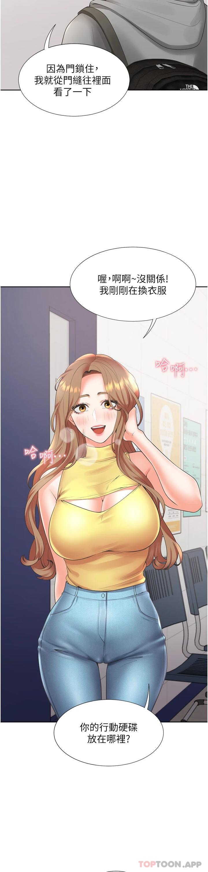 [韩国漫画] 同居上下铺 剧情,巨乳大奶,OL#[47P]-8