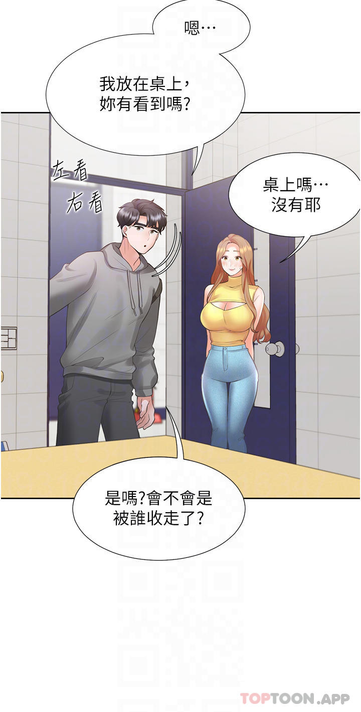 [韩国漫画] 同居上下铺 剧情,巨乳大奶,OL#[47P]-9