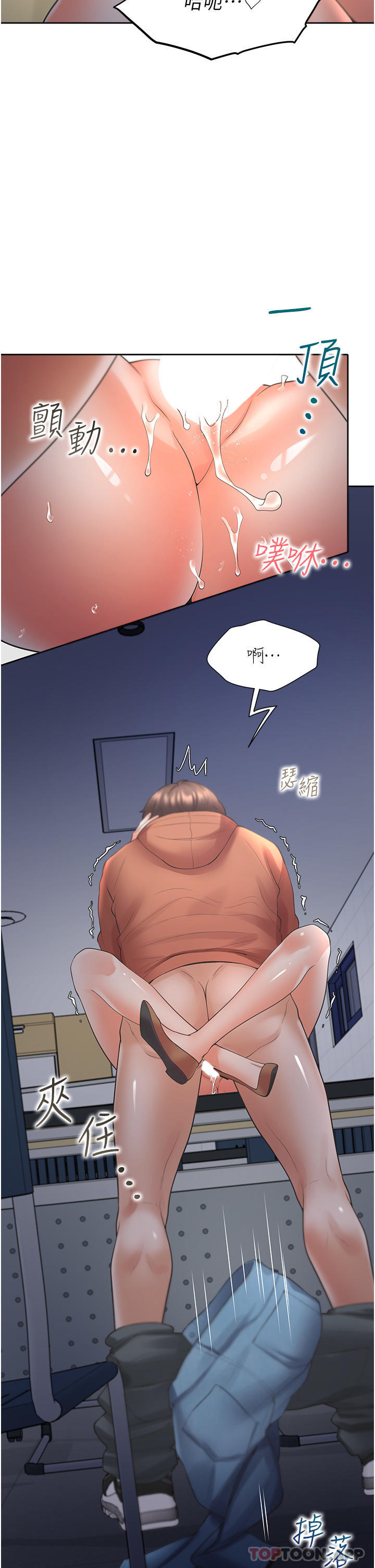 [韩国漫画] 同居上下铺 剧情,巨乳大奶,OL#[49P]-23