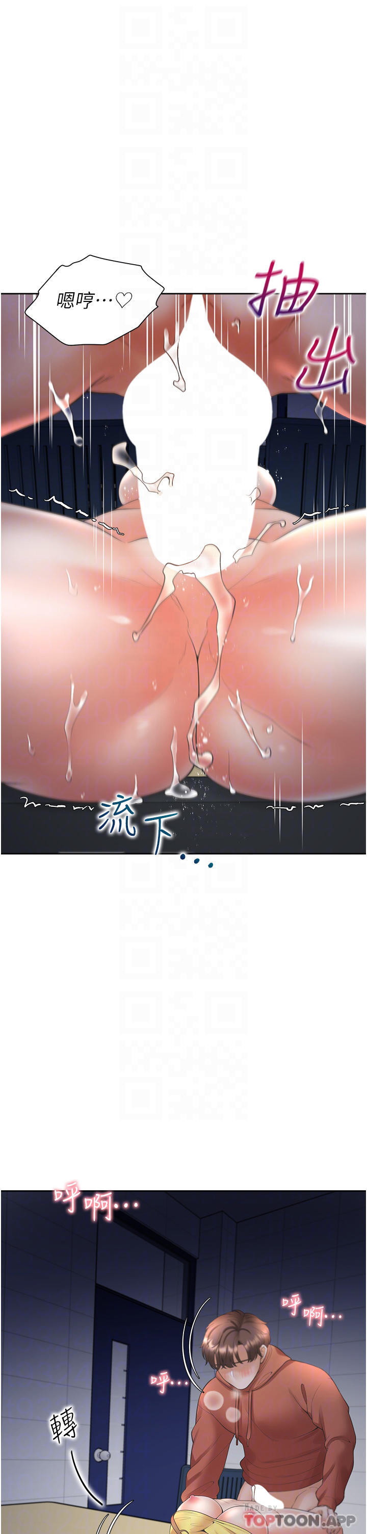 [韩国漫画] 同居上下铺 剧情,巨乳大奶,OL#[49P]-26