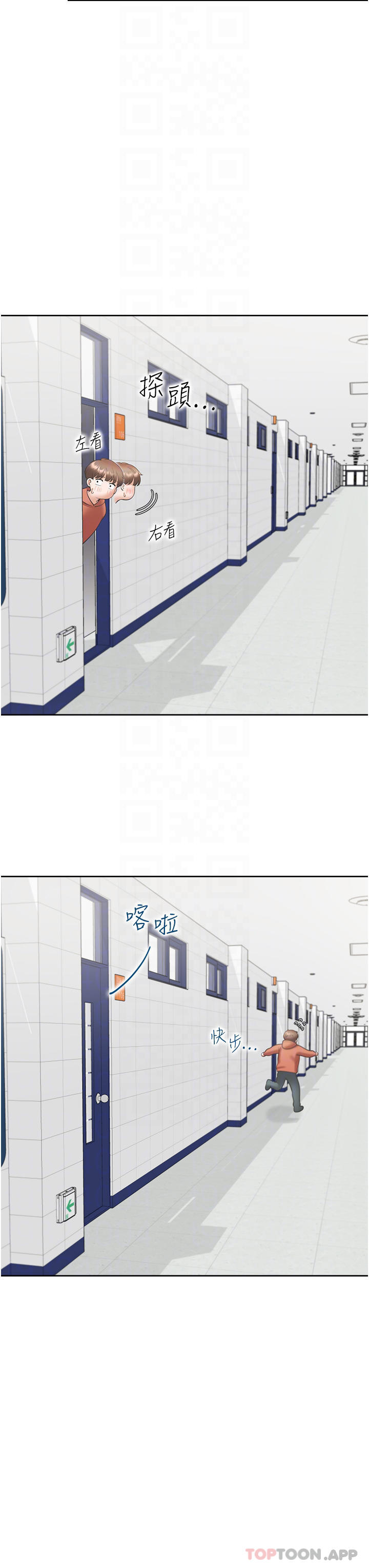 [韩国漫画] 同居上下铺 剧情,巨乳大奶,OL#[49P]-28