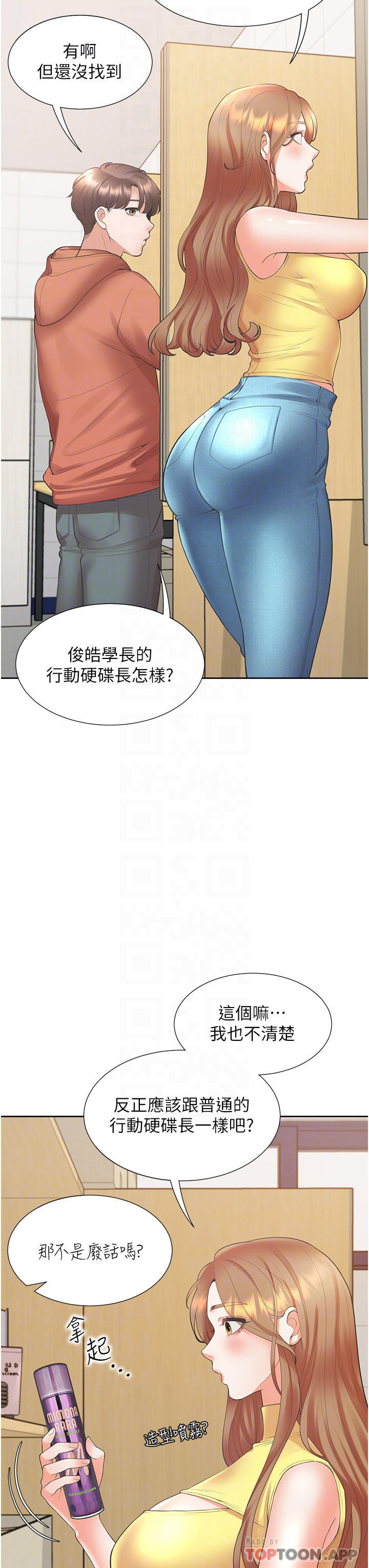 [韩国漫画] 同居上下铺 剧情,巨乳大奶,OL#[49P]-32