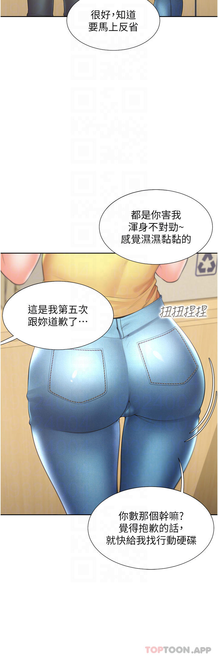 [韩国漫画] 同居上下铺 剧情,巨乳大奶,OL#[49P]-34