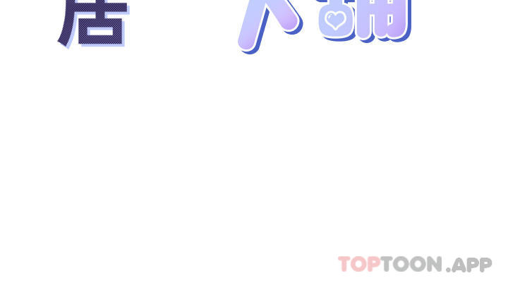 [韩国漫画] 同居上下铺 剧情,巨乳大奶,OL#[49P]-4