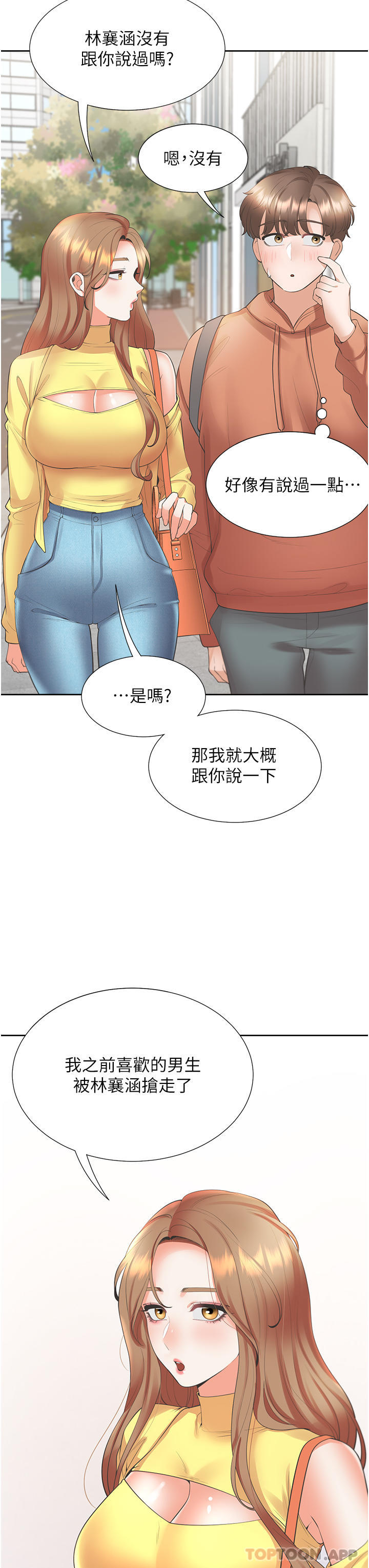 [韩国漫画] 同居上下铺 剧情,巨乳大奶,OL#[49P]-42