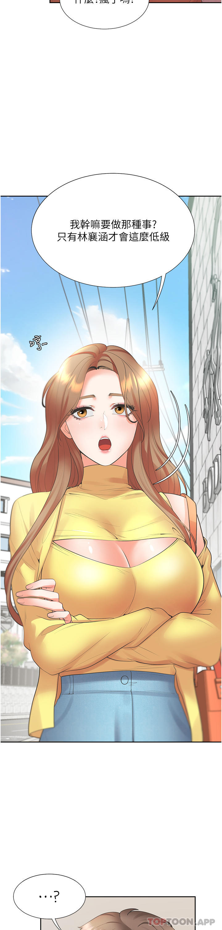 [韩国漫画] 同居上下铺 剧情,巨乳大奶,OL#[49P]-46