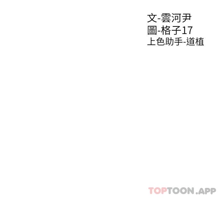 [韩国漫画] 同居上下铺 剧情,巨乳大奶,OL#[49P]-49