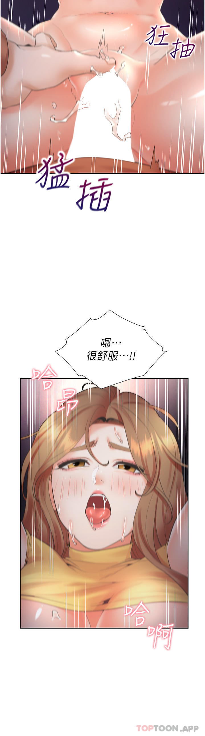 [韩国漫画] 同居上下铺 剧情,巨乳大奶,OL#[49P]-8