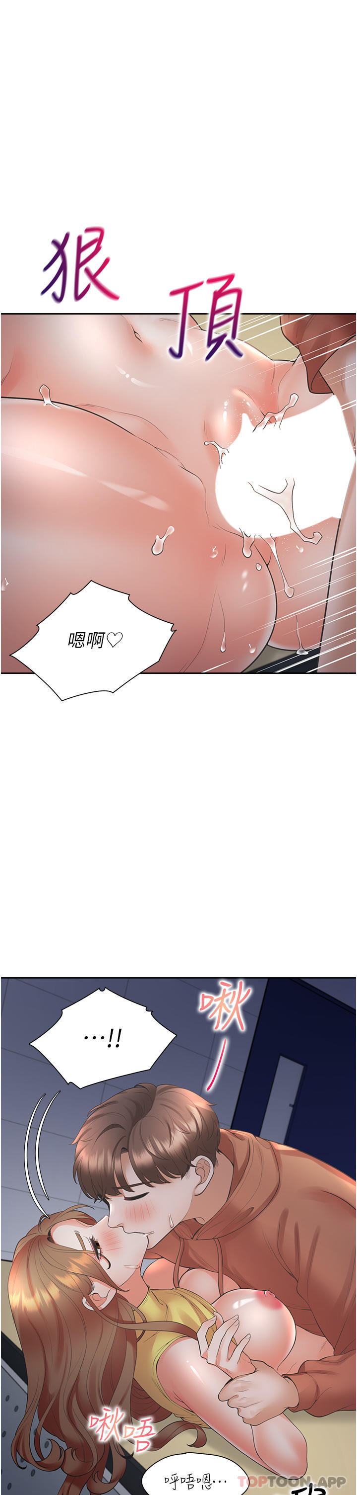 [韩国漫画] 同居上下铺 剧情,巨乳大奶,OL#[49P]-9