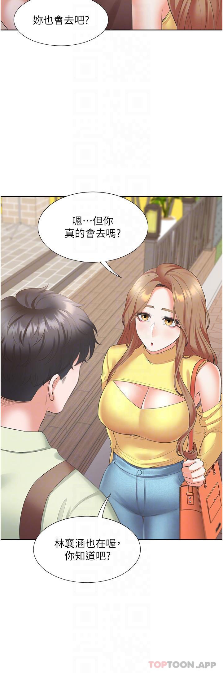 [韩国漫画] 同居上下铺 剧情,巨乳大奶,OL#[47P]-12