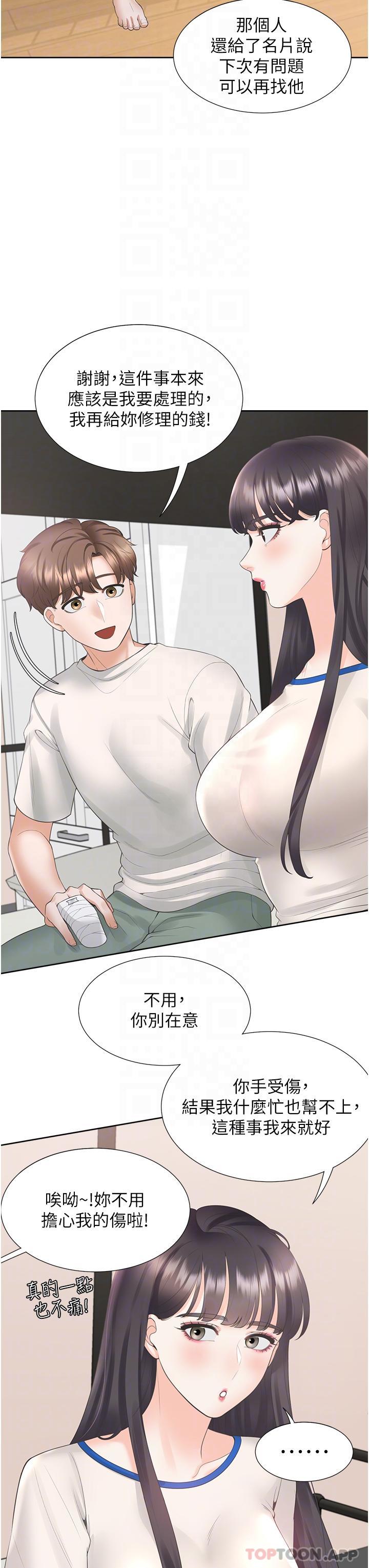 [韩国漫画] 同居上下铺 剧情,巨乳大奶,OL#[47P]-19