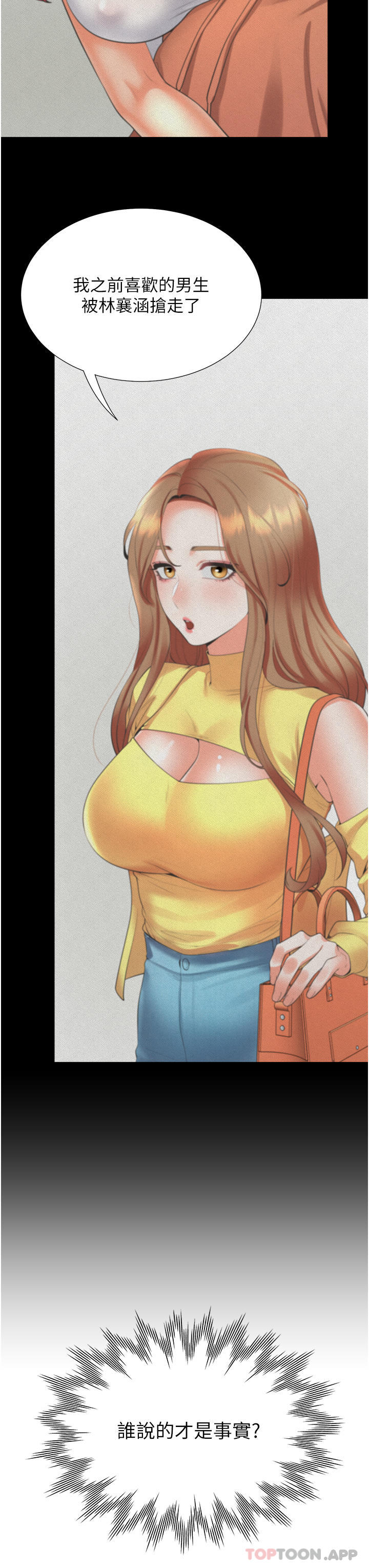 [韩国漫画] 同居上下铺 剧情,巨乳大奶,OL#[47P]-3