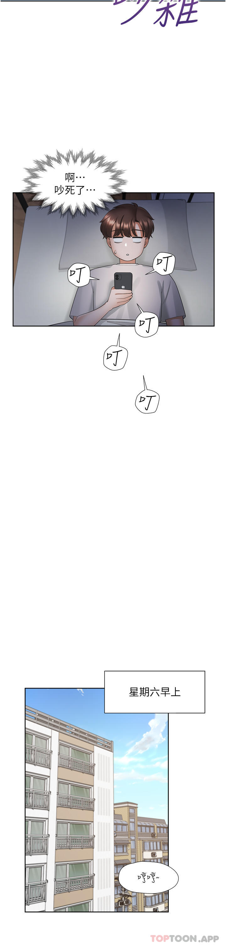 [韩国漫画] 同居上下铺 剧情,巨乳大奶,OL#[47P]-37