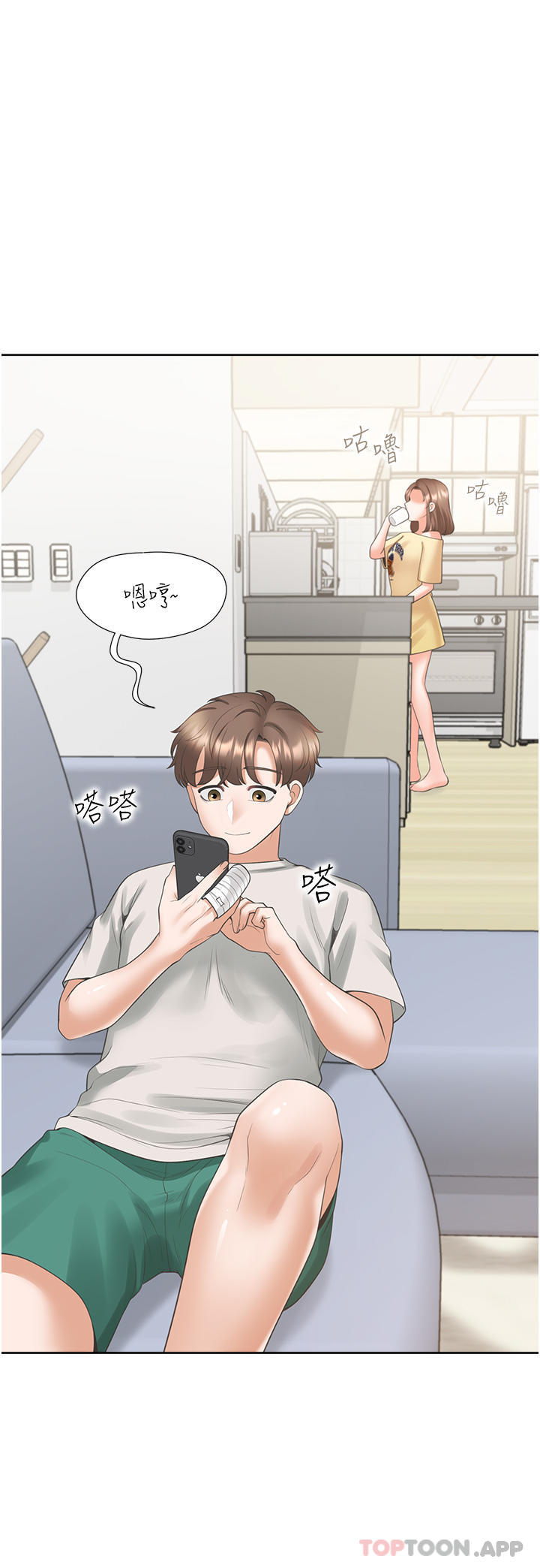 [韩国漫画] 同居上下铺 剧情,巨乳大奶,OL#[47P]-38