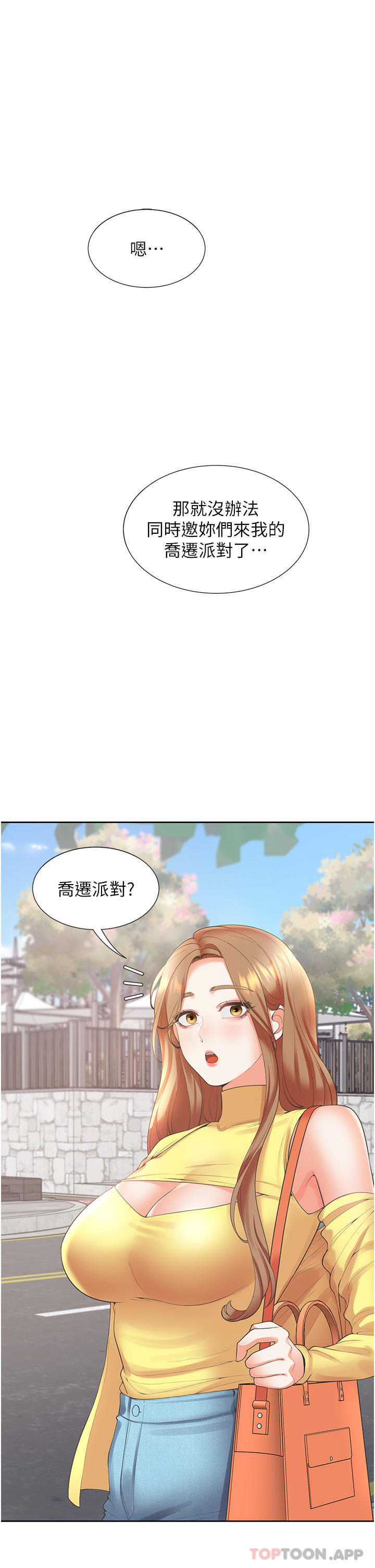 [韩国漫画] 同居上下铺 剧情,巨乳大奶,OL#[47P]-4