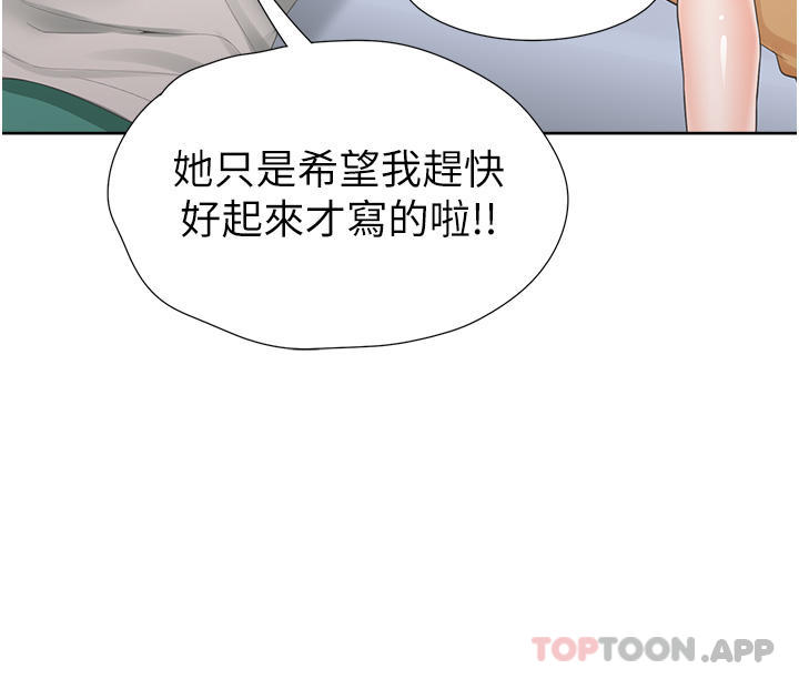 [韩国漫画] 同居上下铺 剧情,巨乳大奶,OL#[47P]-43