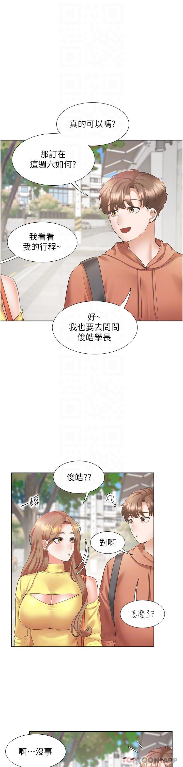 [韩国漫画] 同居上下铺 剧情,巨乳大奶,OL#[47P]-8
