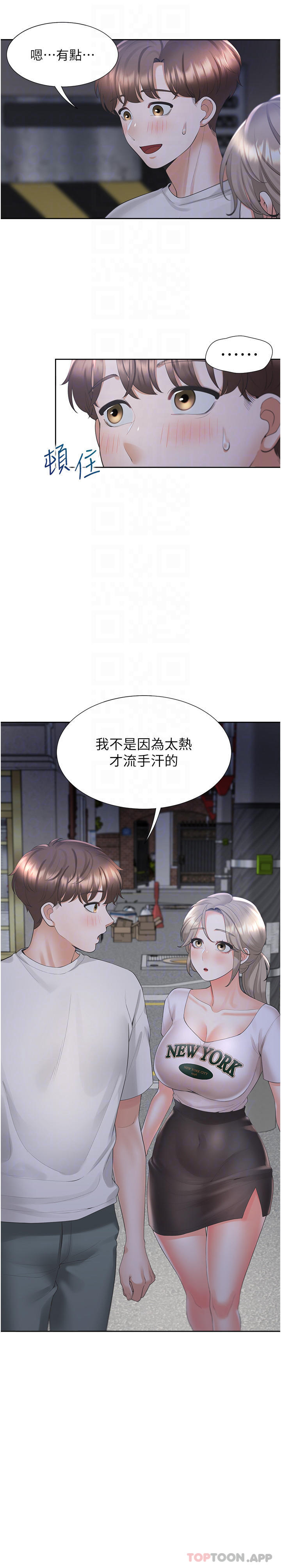 [韩国漫画] 同居上下铺 剧情,巨乳大奶,OL#[50P]-23