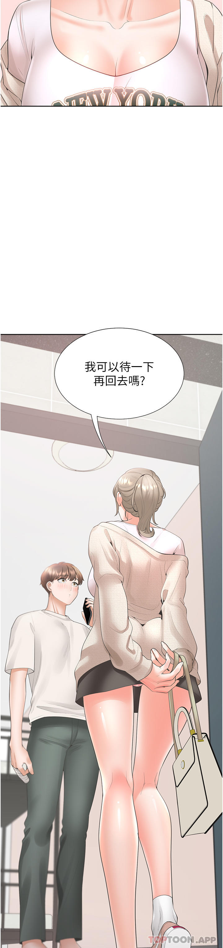 [韩国漫画] 同居上下铺 剧情,巨乳大奶,OL#[50P]-49