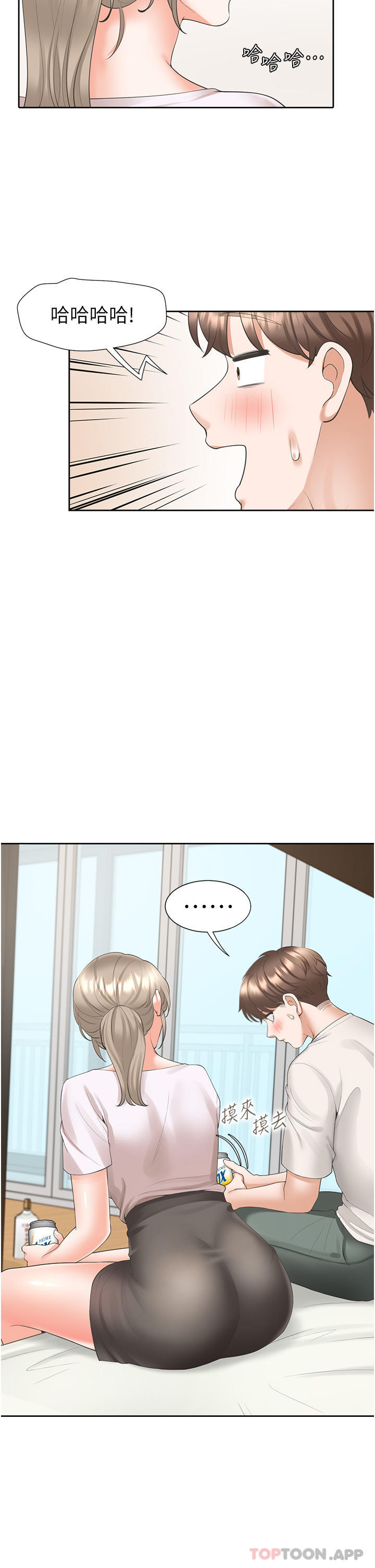[韩国漫画] 同居上下铺 剧情,巨乳大奶,OL#[45P]-13