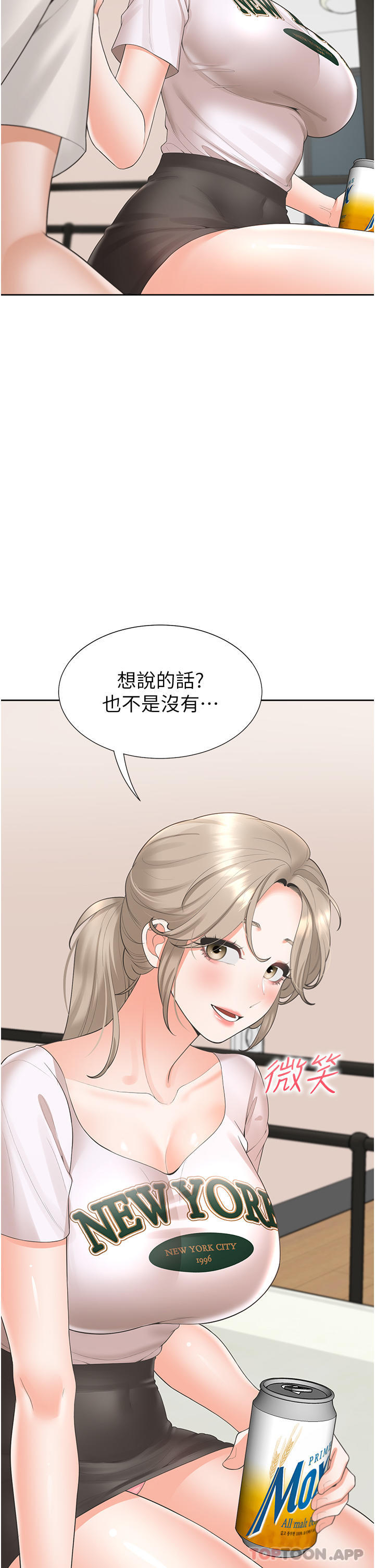 [韩国漫画] 同居上下铺 剧情,巨乳大奶,OL#[45P]-15
