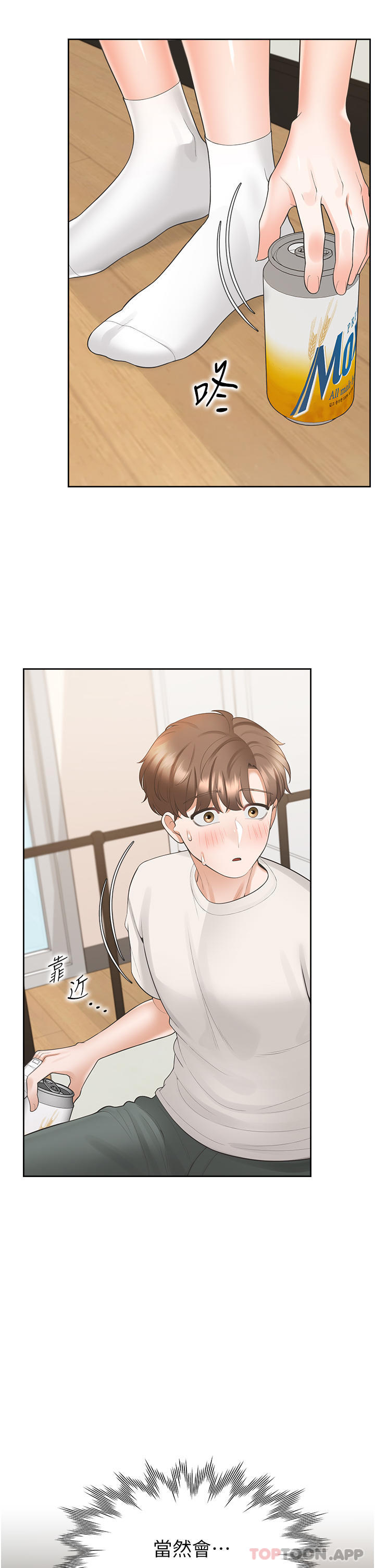 [韩国漫画] 同居上下铺 剧情,巨乳大奶,OL#[45P]-19