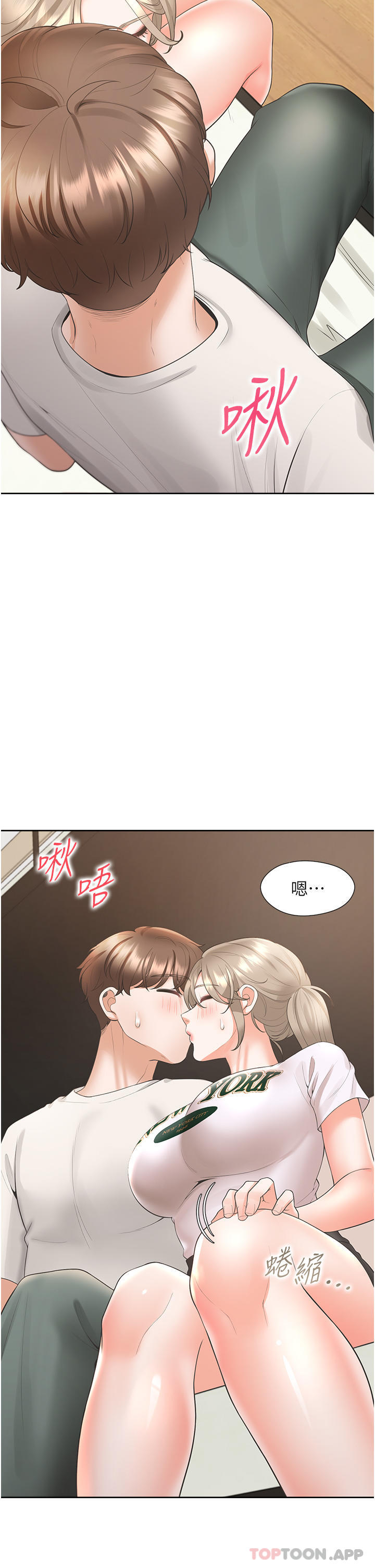 [韩国漫画] 同居上下铺 剧情,巨乳大奶,OL#[45P]-25