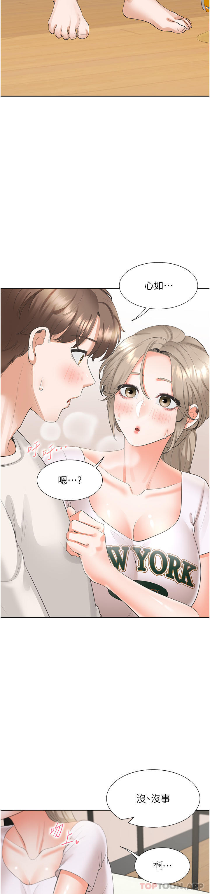 [韩国漫画] 同居上下铺 剧情,巨乳大奶,OL#[45P]-33