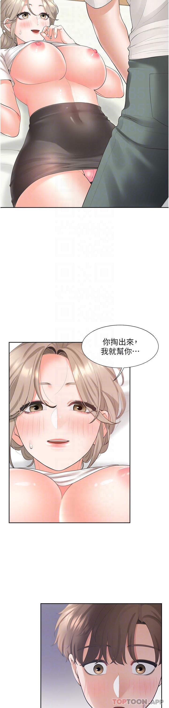 [韩国漫画] 同居上下铺 剧情,巨乳大奶,OL#[48P]-14
