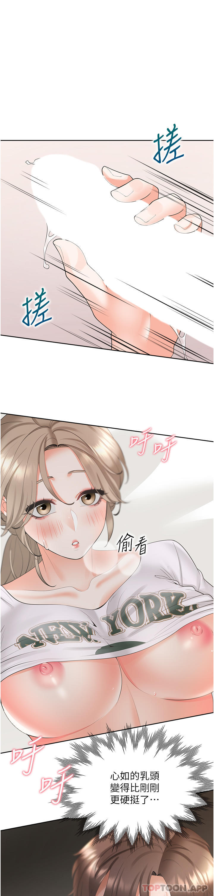 [韩国漫画] 同居上下铺 剧情,巨乳大奶,OL#[48P]-23