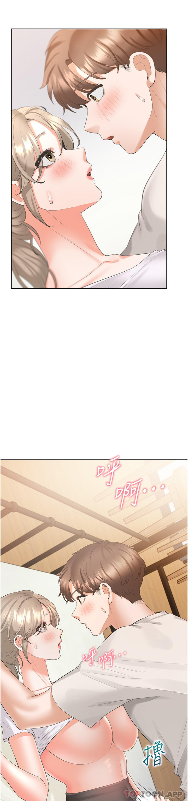 [韩国漫画] 同居上下铺 剧情,巨乳大奶,OL#[48P]-25