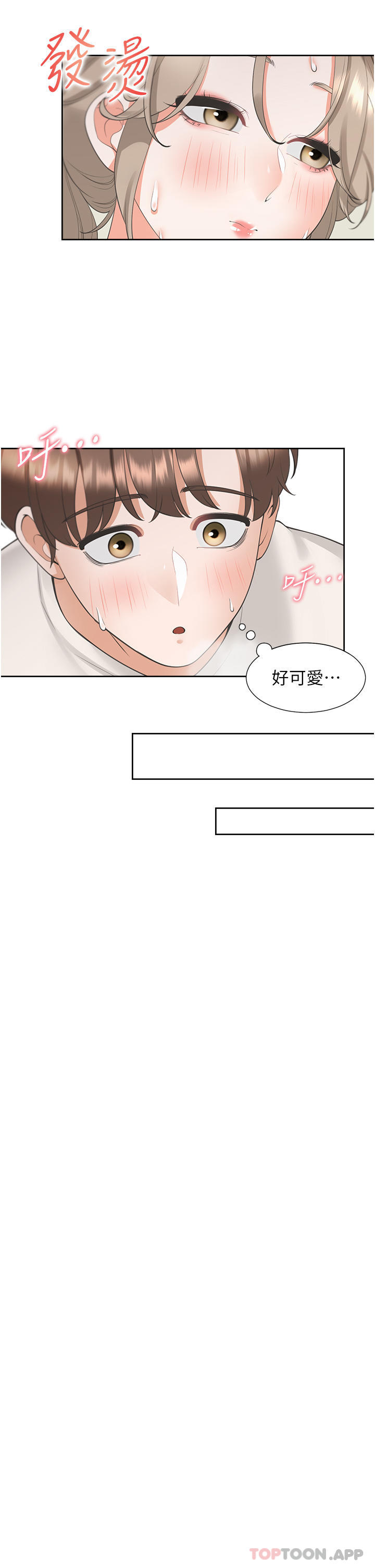 [韩国漫画] 同居上下铺 剧情,巨乳大奶,OL#[48P]-38