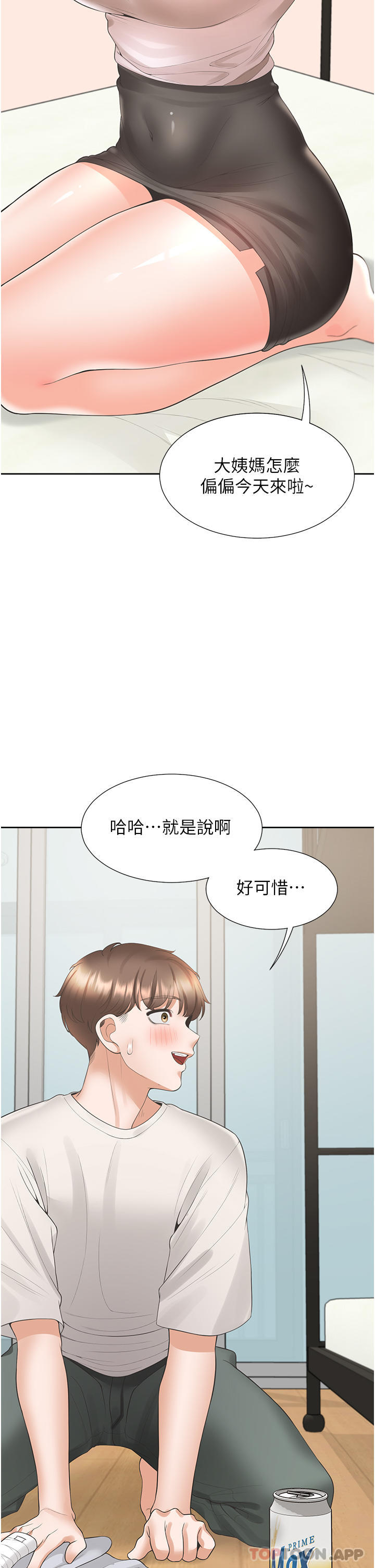 [韩国漫画] 同居上下铺 剧情,巨乳大奶,OL#[48P]-43