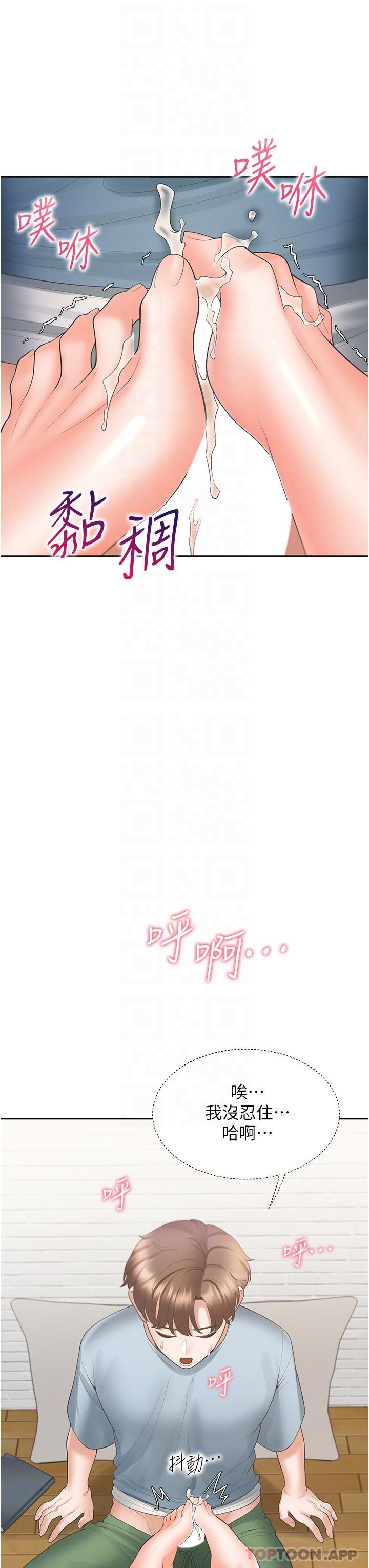 [韩国漫画] 同居上下铺 剧情,巨乳大奶,OL#[40P]-26