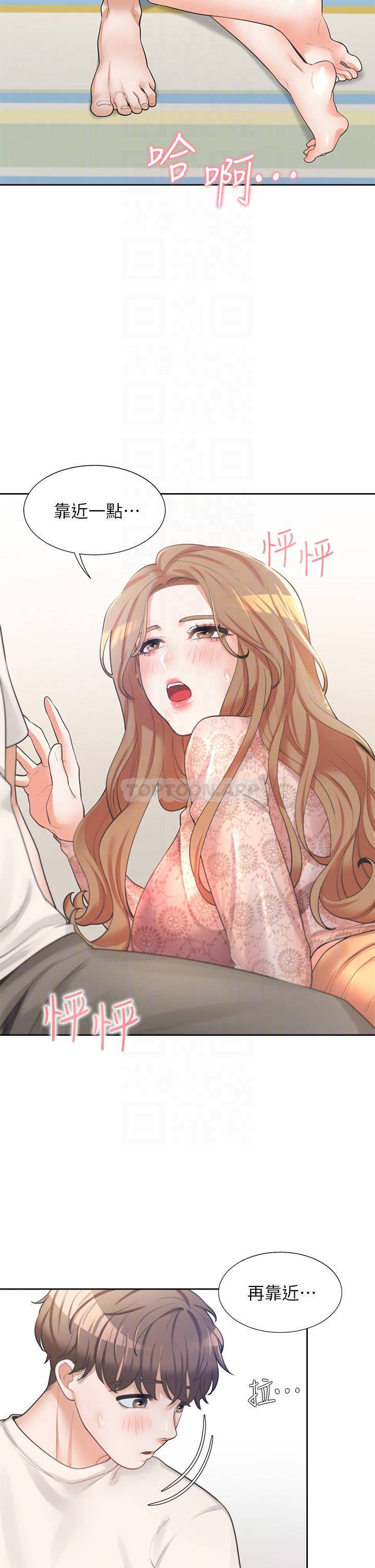 [韩国漫画] 同居上下铺 剧情,巨乳大奶,OL#[47P]-13