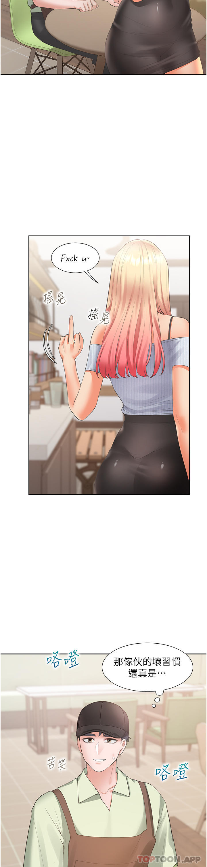 [韩国漫画] 同居上下铺 剧情,巨乳大奶,OL#[48P]-16