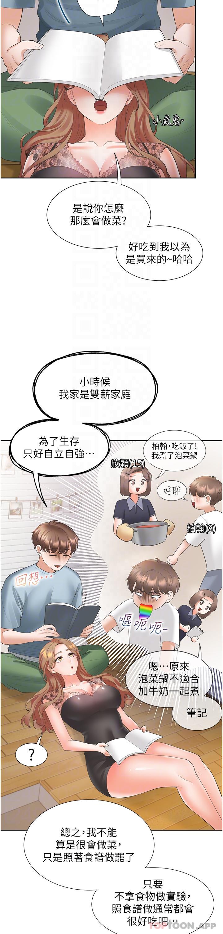 [韩国漫画] 同居上下铺 剧情,巨乳大奶,OL#[48P]-21