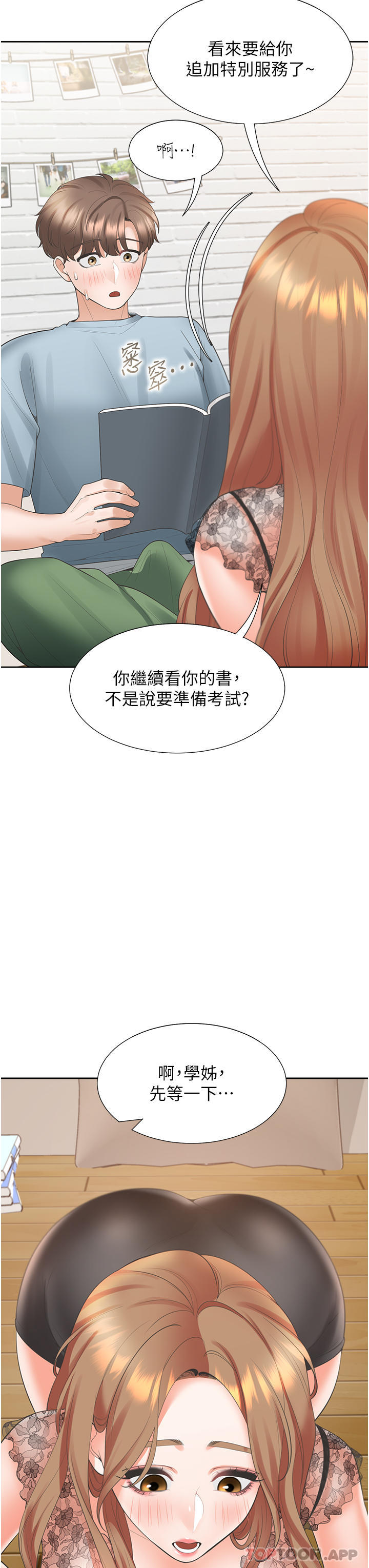 [韩国漫画] 同居上下铺 剧情,巨乳大奶,OL#[48P]-26