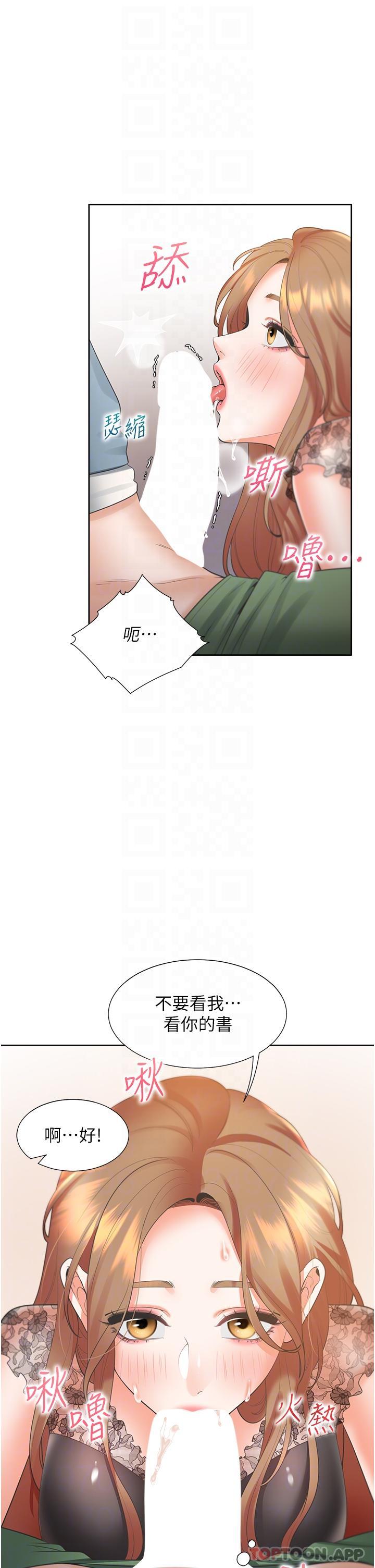 [韩国漫画] 同居上下铺 剧情,巨乳大奶,OL#[48P]-29