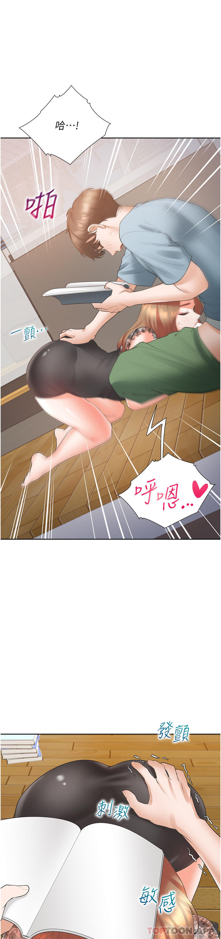 [韩国漫画] 同居上下铺 剧情,巨乳大奶,OL#[48P]-36