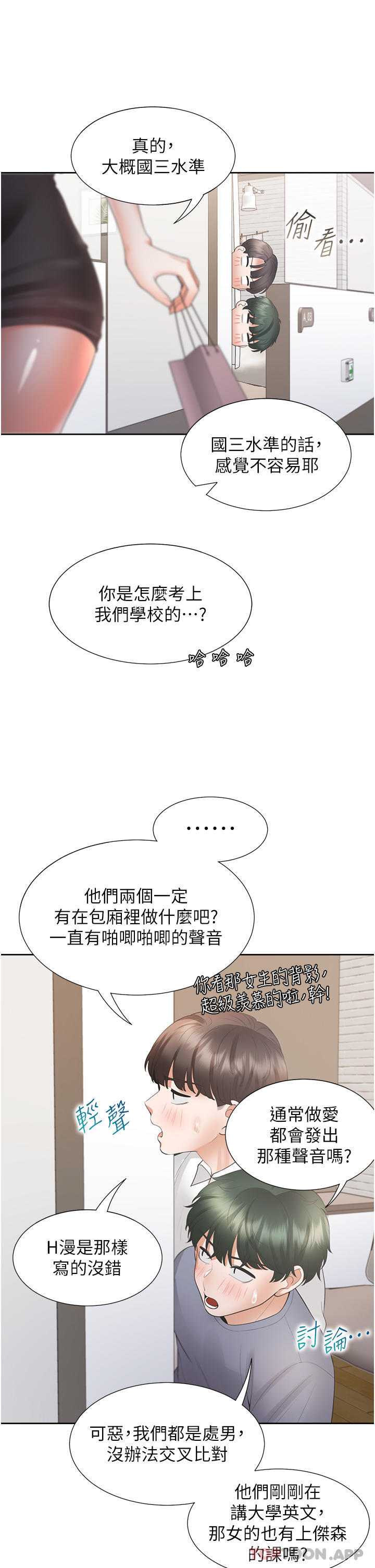 [韩国漫画] 同居上下铺 剧情,巨乳大奶,OL#[48P]-41