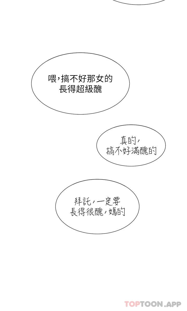 [韩国漫画] 同居上下铺 剧情,巨乳大奶,OL#[48P]-42