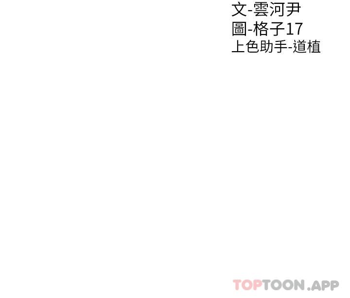 [韩国漫画] 同居上下铺 剧情,巨乳大奶,OL#[48P]-48