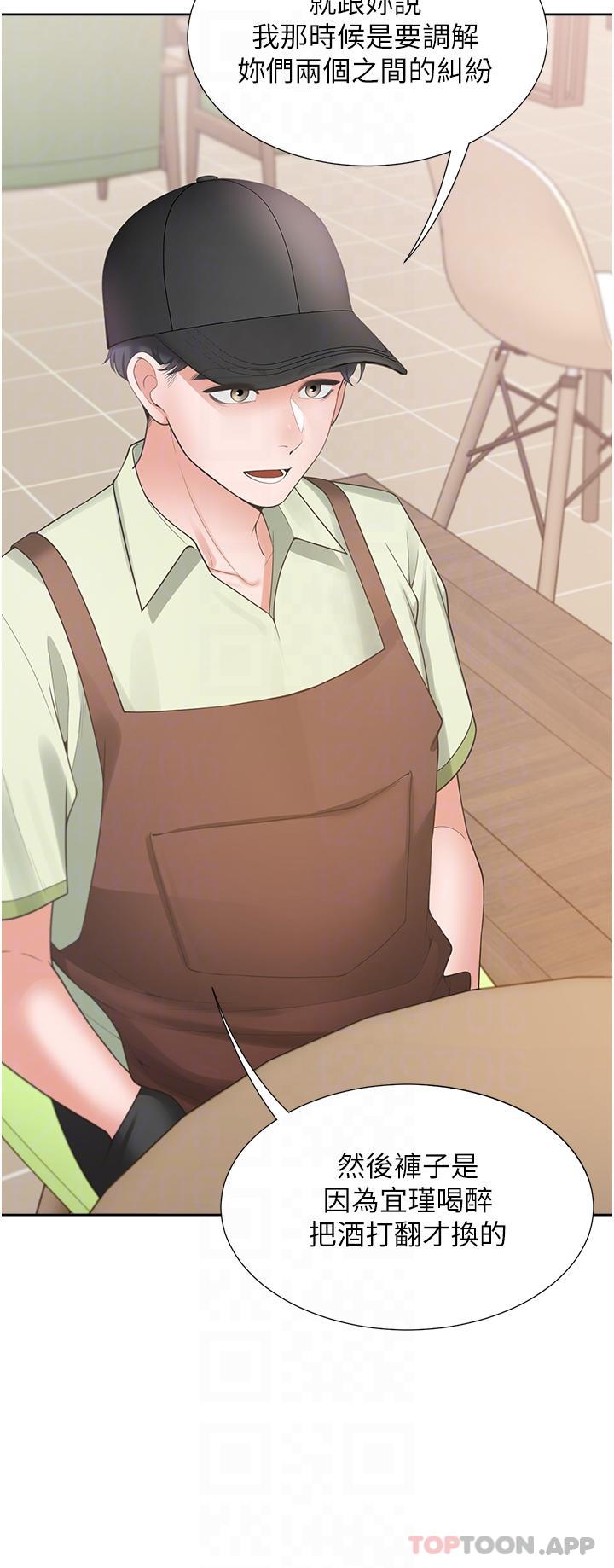 [韩国漫画] 同居上下铺 剧情,巨乳大奶,OL#[48P]-9