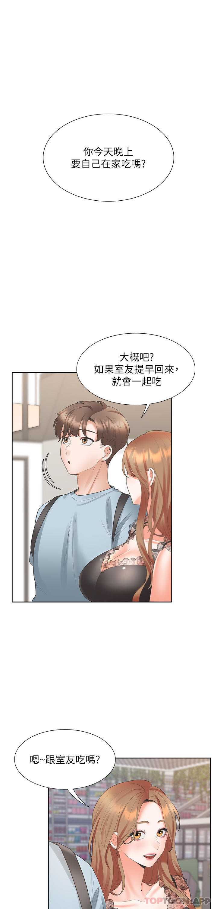 [韩国漫画] 同居上下铺 剧情,巨乳大奶,OL#[45P]-1