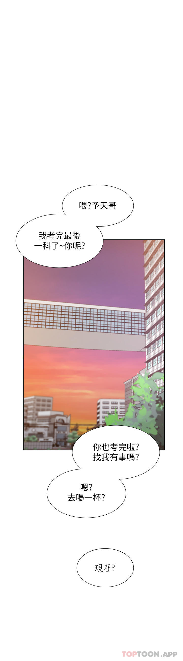 [韩国漫画] 同居上下铺 剧情,巨乳大奶,OL#[45P]-41