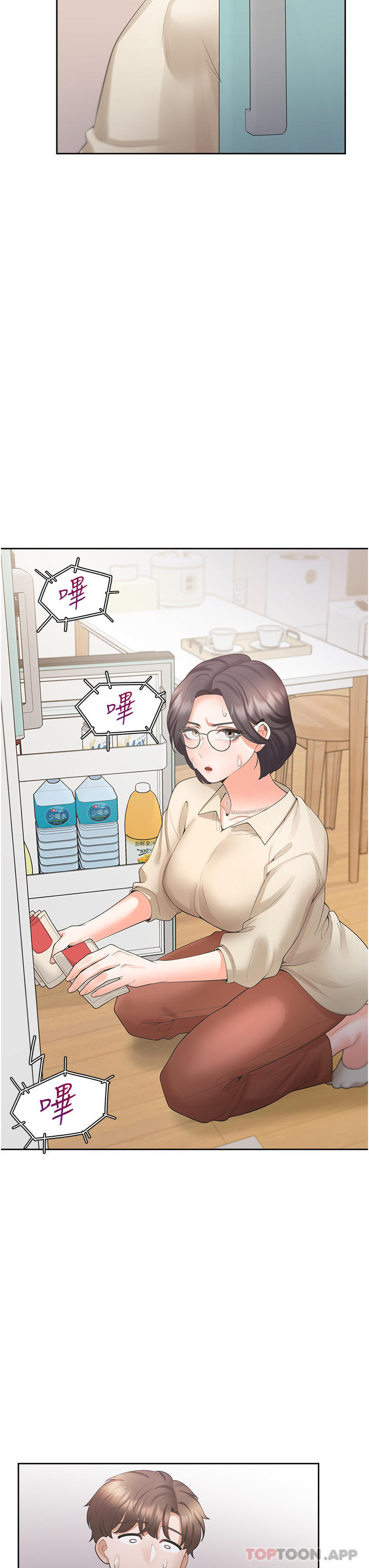 [韩国漫画] 同居上下铺 剧情,巨乳大奶,OL#[51P]-3