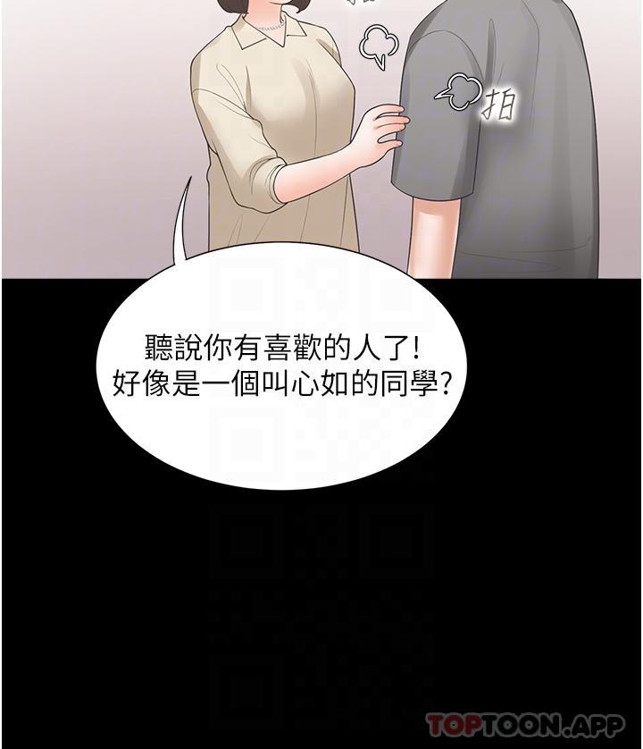 [韩国漫画] 同居上下铺 剧情,巨乳大奶,OL#[51P]-32