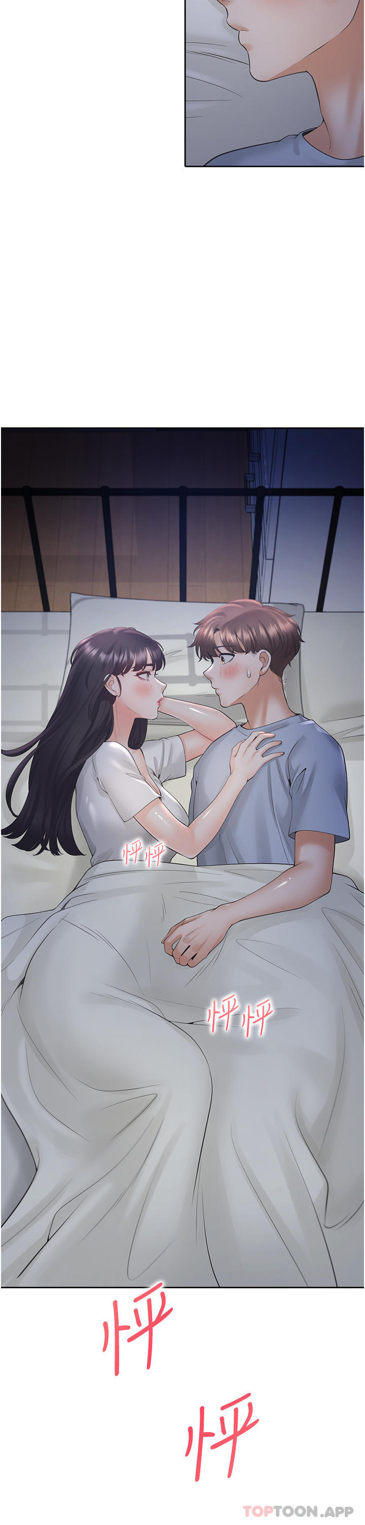 [韩国漫画] 同居上下铺 剧情,巨乳大奶,OL#[51P]-50