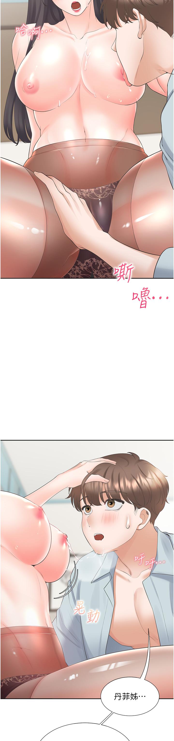 [韩国漫画] 同居上下铺 剧情,巨乳大奶,OL#[51P]-36